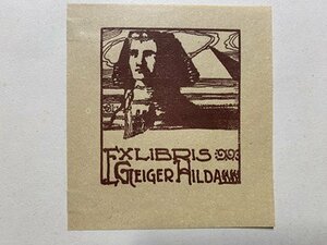 ｃ▼　蔵書票　EX-LIBRIS ESTRANGEIROS　1枚　印刷物　GEIGER HILDA　スフィンクス　図案　デザイン　/　L1-24