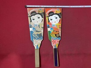 ｃ▼6*　羽子板　2点　日本髪の少女　和傘　着物　竹の葉　正月 飾り 遊び　当時物　昭和レトロ　/　B19上
