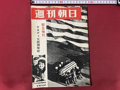 2024年最新】Yahoo!オークション -ケネディ大統領 暗殺(本、雑誌)の