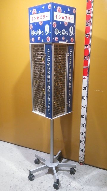 ヤフオク! -印鑑 タワーの中古品・新品・未使用品一覧
