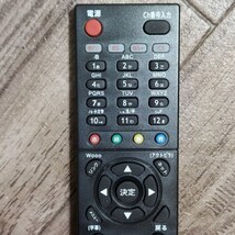 解体洗浄済み 美品 送料無料　HITACHI 日立テレビリモコン HI-RT4 アルコール除菌済み_画像5