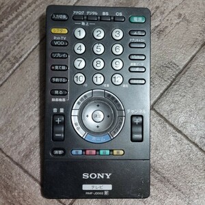 送料無料 SONY テレビリモコン ソニー RMF-JD002 アルコール除菌済み