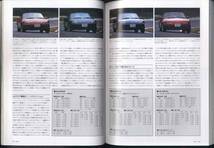 【c9942】98.4 カーグラフィック(CAR GRAPHIC)／マツダロードスター、BMW3シリーズ、レストア販売される初代フェアレディZ、..._画像4