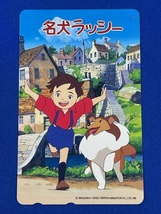 テレカ　50度数　名犬ラッシー　送料無料_画像1