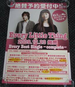 ё5 Every Little Thing/Every Best Single completeポスター