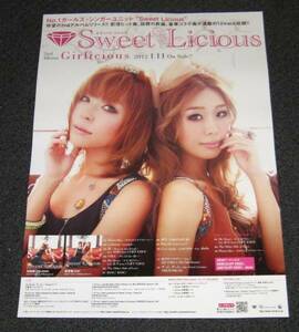 ~Sweet Licious スウィートリシャス [Girlicious] 告知ポスター