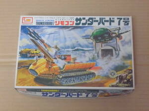  international ... Thunderbird THUNDERBIRDS Thunderbird 7 number remote control Imai IMAI model plastic model 