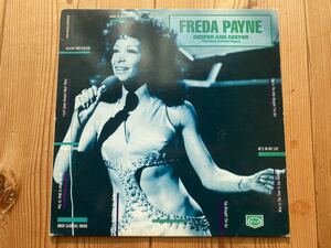 LP 稀少盤 フリーダ・ペイン／FREDA PAYNE【DEEPER AND DEEPER】レコード　ジャンク