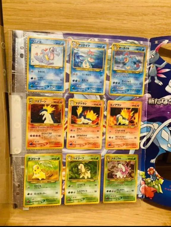 ポケモンカード neo 金銀の値段と価格推移は?|3件の売買データ ポケモンカード neo 金銀の値段と価格推移は?|3件の売買データ