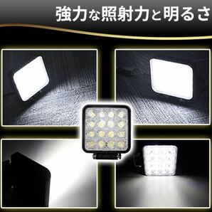 LEDワークライト 96w 4インチ 作業灯 12v/24v 2個 前照灯 投光器 補助灯 路肩灯 フォグランプ スポットライト デイライト トラック ダンプの画像4