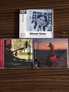 * Yaida Hitomi [Here today-gone tomorow][Candlize]. 2 sheets .DVD. [The First Reflection] total 3 sheets *..