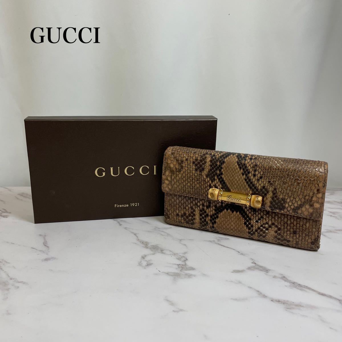 名入れ無料】 GUCCI グッチ パイソン 長財布 レディース 長財布 グッチ