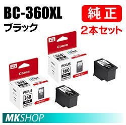 海外販売× (まとめ)キヤノン インクカートリッジ BC-360XL ブラック ...