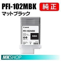 CANON PFI-102 MBK (マットブラック) オークション比較 - 価格.com