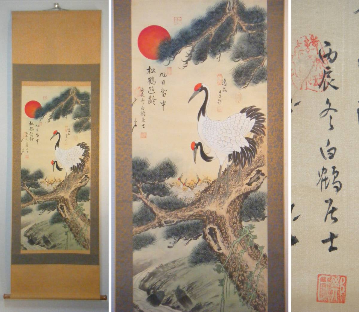 超歓迎】 掛軸 永春銘 花鳥図 中国 精密描写 名品 G186