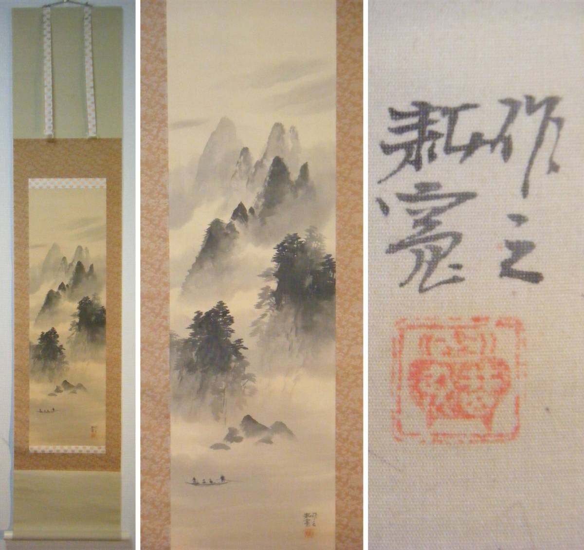 掛軸山水図逸品G97 | JChere雅虎拍卖代购