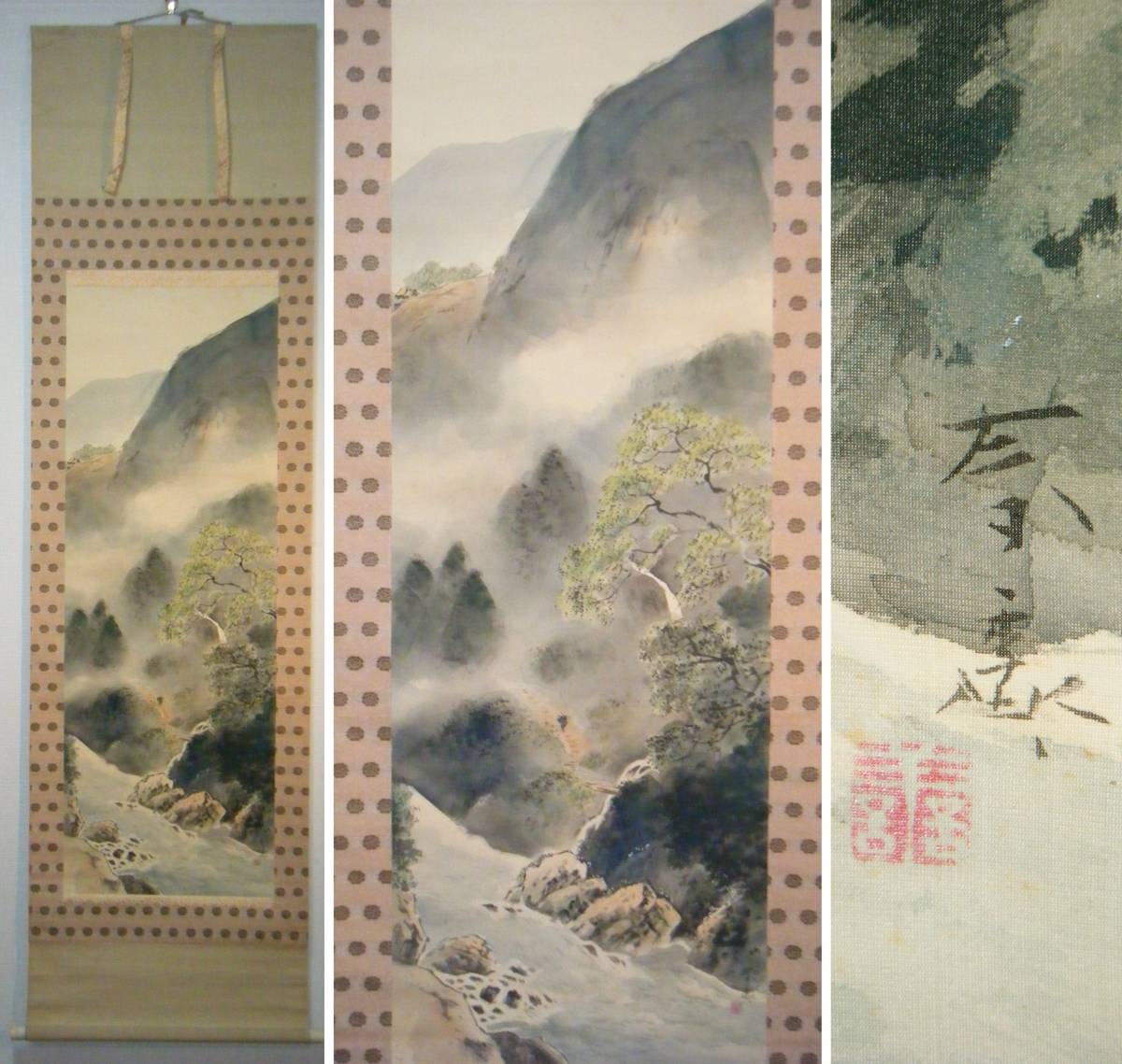 1年保証』 掛軸 山水図 逸品 G38 絵画/タペストリ - education.semel