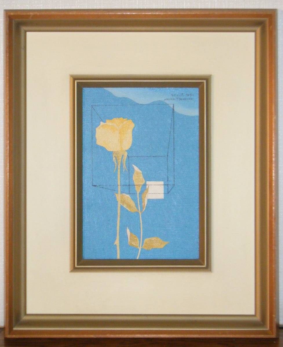 [Authentique] Peinture d'Akira Terakado, Peinture à l'huile SM Fleurs, Artiste populaire, Chef-d'œuvre, K194, Peinture, Peinture à l'huile, Nature morte