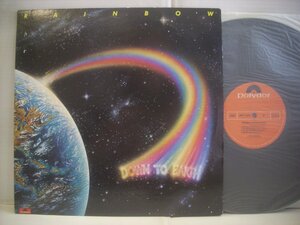 * LP Rainbow / down *tu* earth Ricci -* black moa RAINBOW DOWN TO EARTH 1979 year *r50310