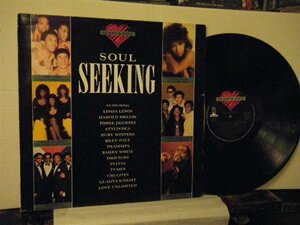 ▲LP VA (LINDA LEWIS / STYLISTICS / CHI-LITES 他) / SOUL SEEKING 輸入盤 KNIGHT KNLP-12008◇r50325