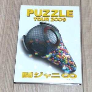 TOUR　2∞9　PUZZLE DVD