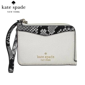 ケイトスペード kate spade レイラ ミックスド マテリアル パイソン柄 レザー カードホルダー キーリング付き KB494 960 レディース 