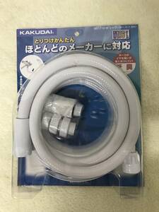 KAKUDAI.. attaching simple mostly. Manufacturers . correspondence shower hose 1.6m