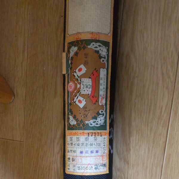 本場 大島紬反物 絹100%値下げ