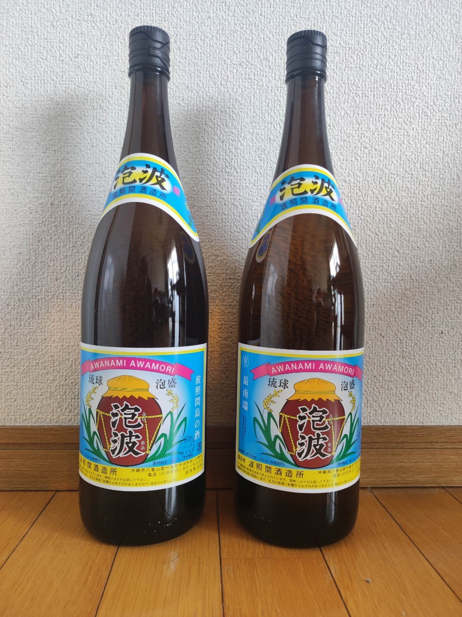 再×14入荷 泡盛 龍泉 【⠀古酒 】 沖縄 未開封 匿名配送 ハイビスカス
