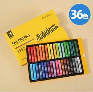  oil pastel 36 color painting materials pastel oil painting stick art chock soft set 