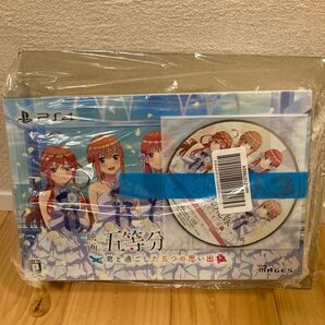 映画「五等分の花嫁」 ~君と過ごした五つの思い出~ 限定版 ps4