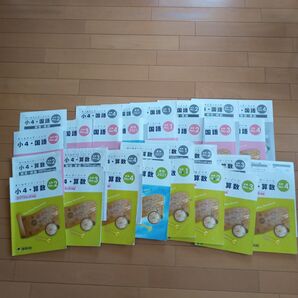 値下げ　啓明館　中学受験　小学4年　テキストほぼ1年分