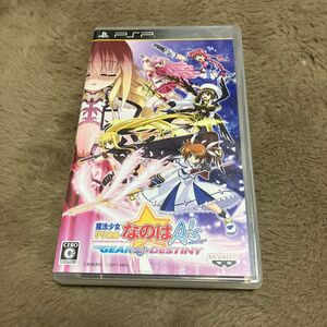 【PSP】 魔法少女リリカルなのはA’s PORTABLE -THE GEARS OF DESTINY- [GOD BOX］