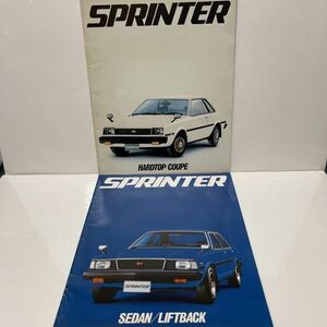 トヨタ スプリンター TOYOTA SPRINTER カタログ パンフレット 2冊セット 昭和54年 クーペ セダン リフトバック ハードトップ 当時物