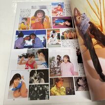 DELUXEBOMB デラボム '96～'97 1997年 1月号別冊 学研 青木裕子 山田まりや ともさかりえ 広末涼子 酒井美紀 京野ことみ 菅野美穂_画像7