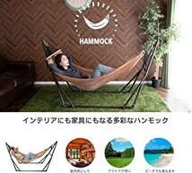 ★送料無料★ハンモック 自立式 耐荷重 350kg 2層メッシュ 室内 室外 兼用 ポータブル 折りたたみ ソロキャンプ 一人キャンプ_画像2