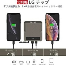 LEDランタン 充電式 昼白色 昼光色 電球色 赤色点灯 SOS 光色/輝度記憶機 モバイルバッテリー 数字型電気量 輝度表示 三脚接続可能 13400m_画像2