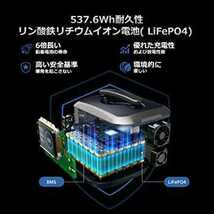 【2023新モデル】Cellpowa500 ポータブル電源 リン酸鉄リチウムイオン電池 ( LiFePO4) 537.6Wh/168,000mAh_画像2