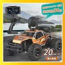 ラジコンカー カメラ付き RCカー 1/14 写真撮り ビデオ リモコンカー オフロード 時速20km/h 高速 防振性 走破性 耐衝撃 LEDライト_画像4