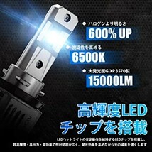 LEDヘッドライト フォグランプ 切れのいいカットライン 6500K 新車検対応 高品質LEDチップ搭載 高輝度 DC9-32V 360°発光 2個セット_画像2