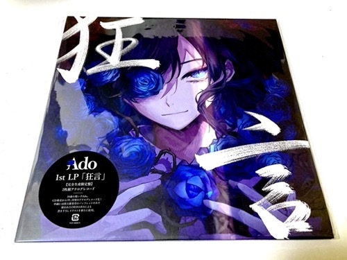 ヤフオク! -ado lpの中古品・新品・未使用品一覧