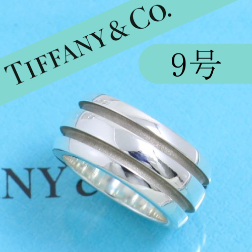 ティファニー TIFFANY 9号 グルーブド リング コンビ 希少｜Yahoo