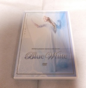 美品 舞台 BLUE WHITE DVD 廃盤 三浦宏規 長澤風海 森新吾 千田真司 加賀谷真聡 長澤仙明