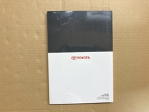 取扱書 パッソ KGC30 トヨタ 純正 01999-B1095 トリセツ_画像4