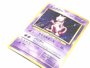 ■　ゲーム未使用 保管品 ポケモン カードゲーム 旧裏 ミュウツ― Lv．53 マーク有 ポケットモンスター ポケカ ★