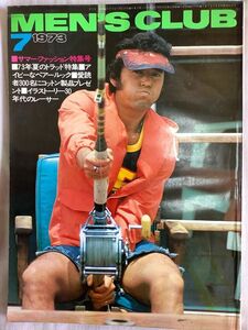 希少 メンズクラブ MEN'S CLUB 1973年 7月号