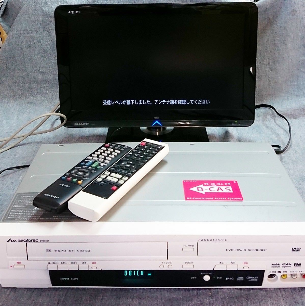 テレビ/映像機器 DVDプレーヤー ヤフオク! -「dx broadtec」(15インチ～) (テレビ)の落札相場・落札価格