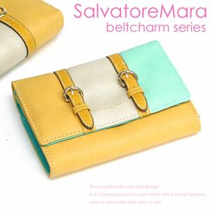 送料無料 サルバトーレマーラ 財布 レディース 二つ折り財布 ブランド おしゃれ Salvatore Marra 新品 グリーン
