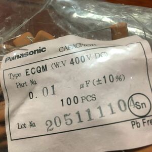 パナソニック ecqm プラスチックフィルムコンデンサ 400v 0.01uf 10個　送料込