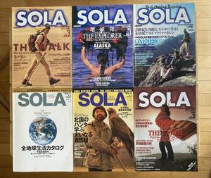 SOLA　Men’s outdoor magazine　ソラ　メンズ　アウトドア　マガジン　６冊セット　1998年〜2000年　vol.0〜vol.5